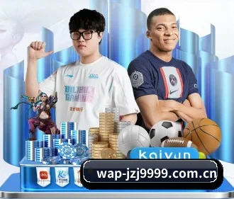 金年会体育官网 APP
